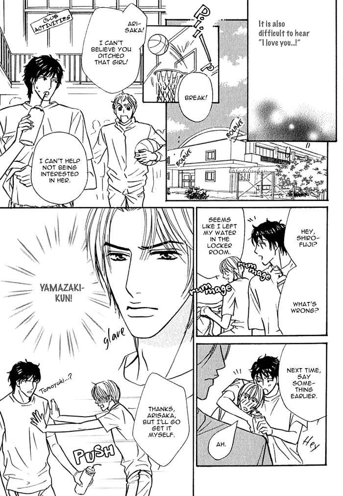 Page 13 Chapter 8 Agetai Kimochi