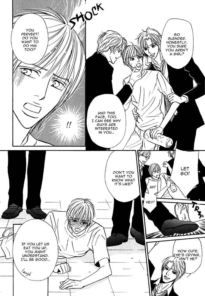 Page 16 Chapter 8 Agetai Kimochi