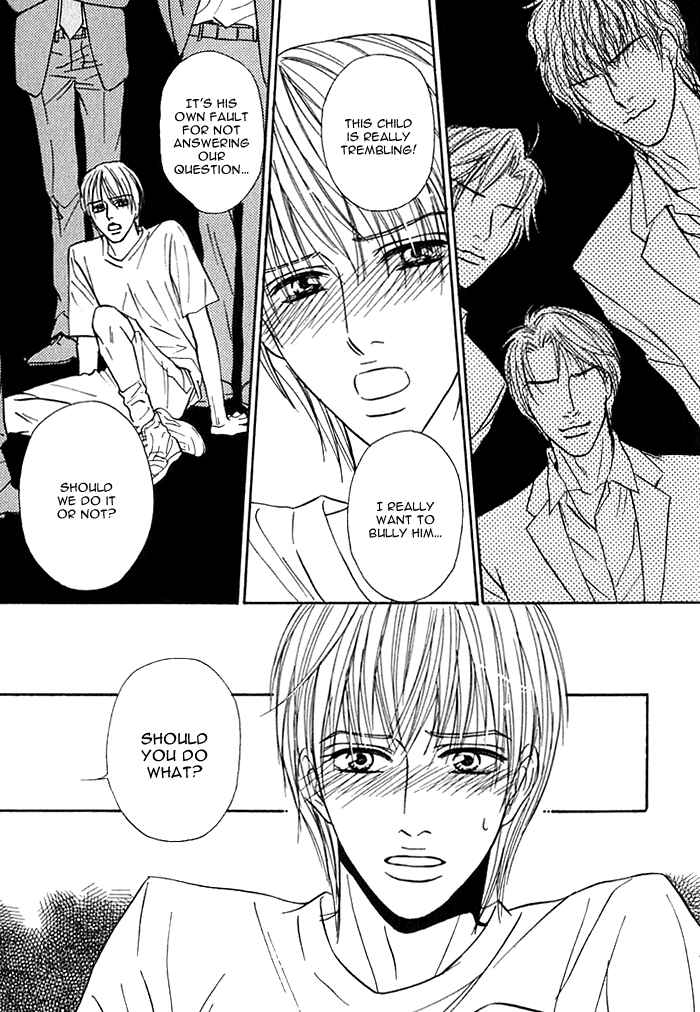Page 17 Chapter 8 Agetai Kimochi