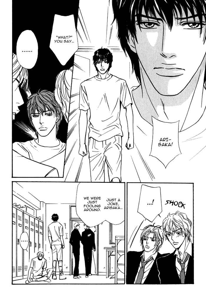 Page 18 Chapter 8 Agetai Kimochi