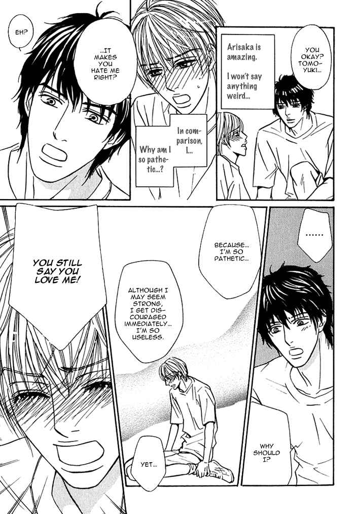 Page 19 Chapter 8 Agetai Kimochi