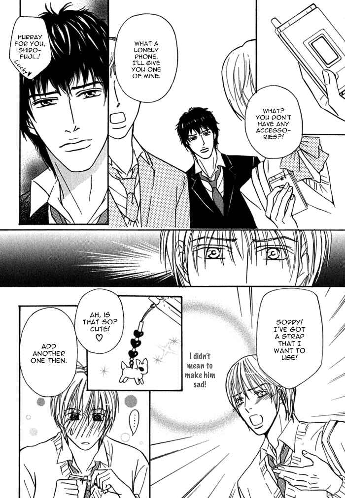 Page 26 Chapter 8 Agetai Kimochi