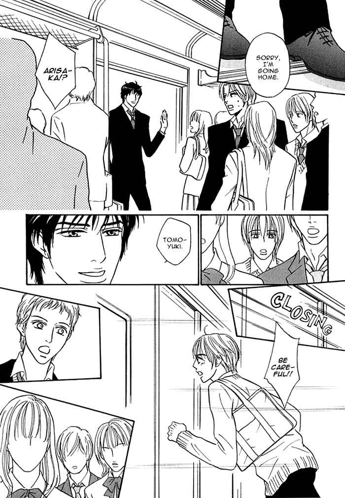 Page 28 Chapter 8 Agetai Kimochi