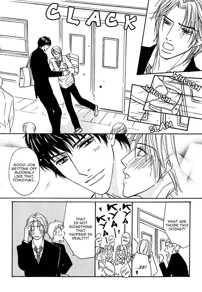 Page 29 Chapter 8 Agetai Kimochi