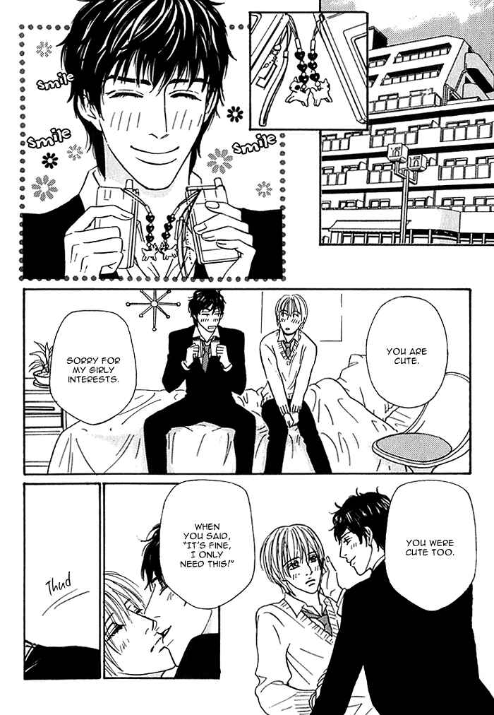 Page 30 Chapter 8 Agetai Kimochi