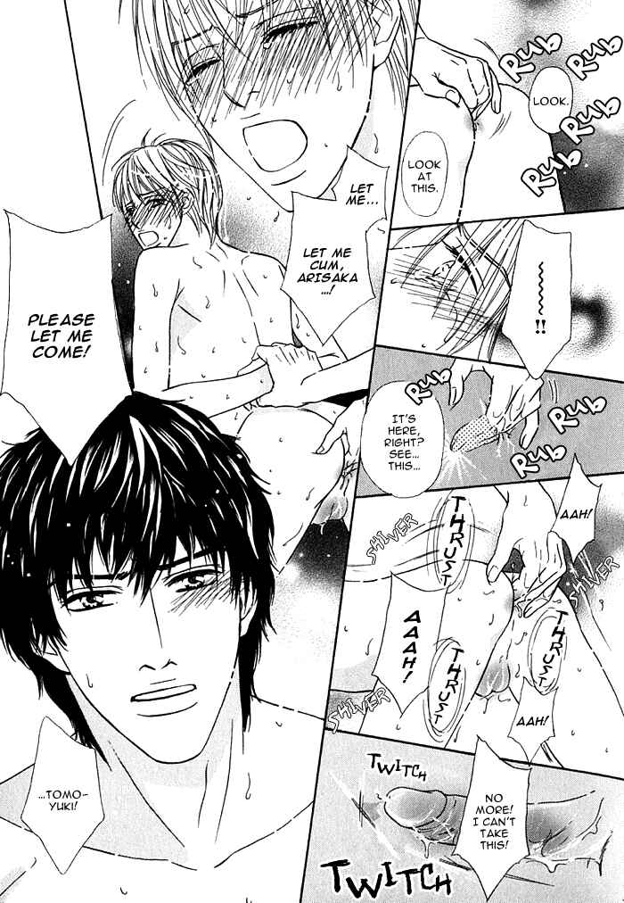 Page 33 Chapter 8 Agetai Kimochi