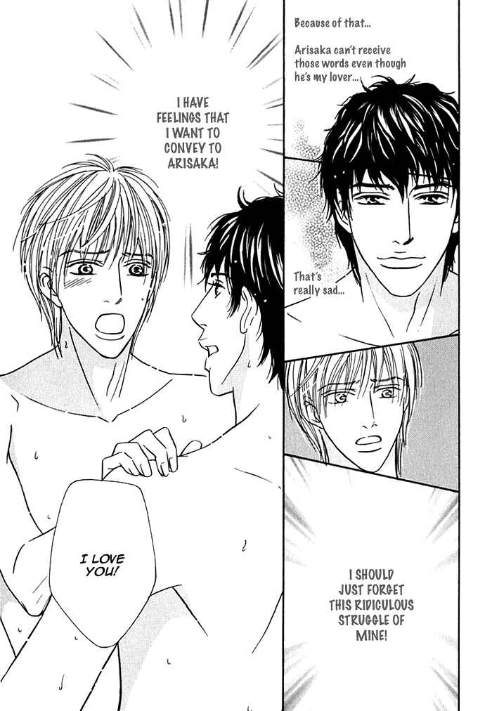 Page 37 Chapter 8 Agetai Kimochi