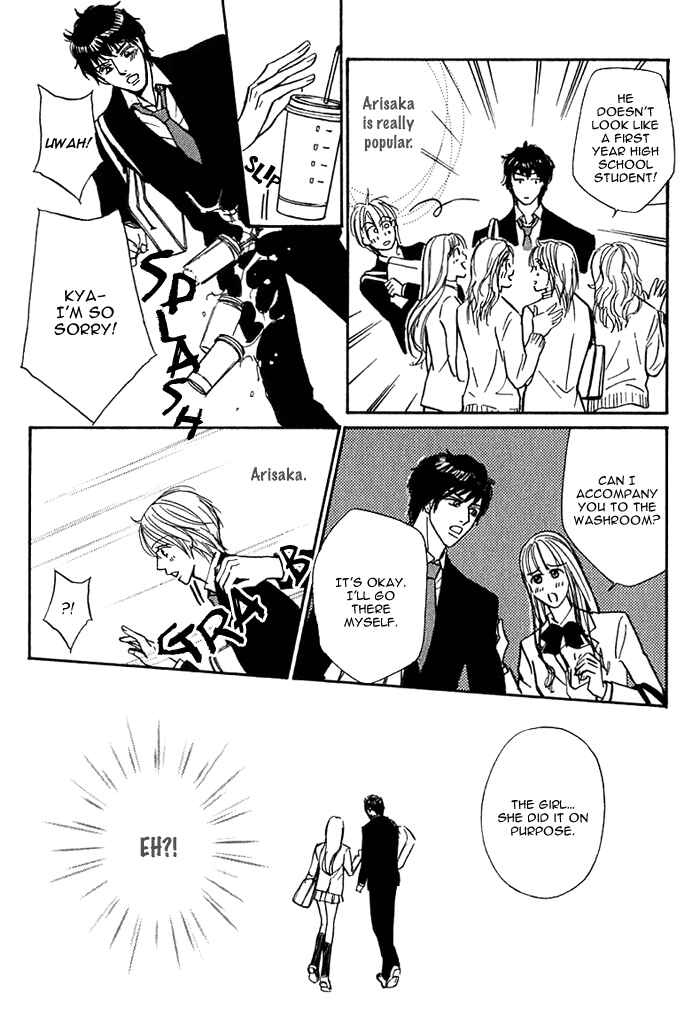 Page 5 Chapter 8 Agetai Kimochi