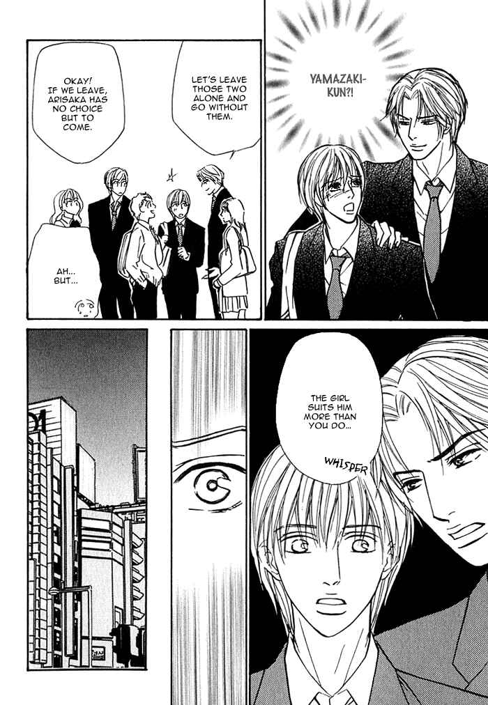 Page 6 Chapter 8 Agetai Kimochi