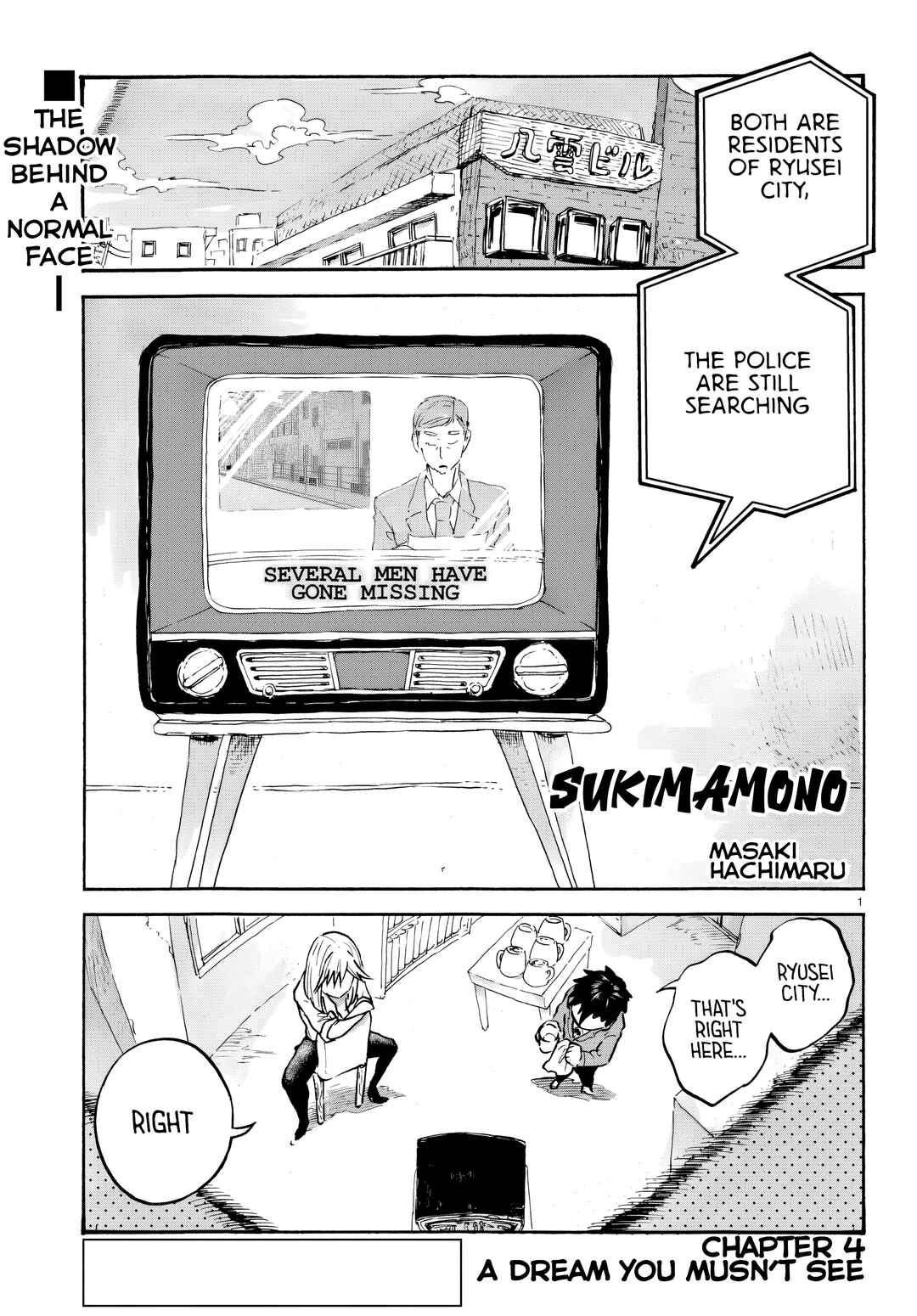Page 1 Chapter 4 Sukimamono