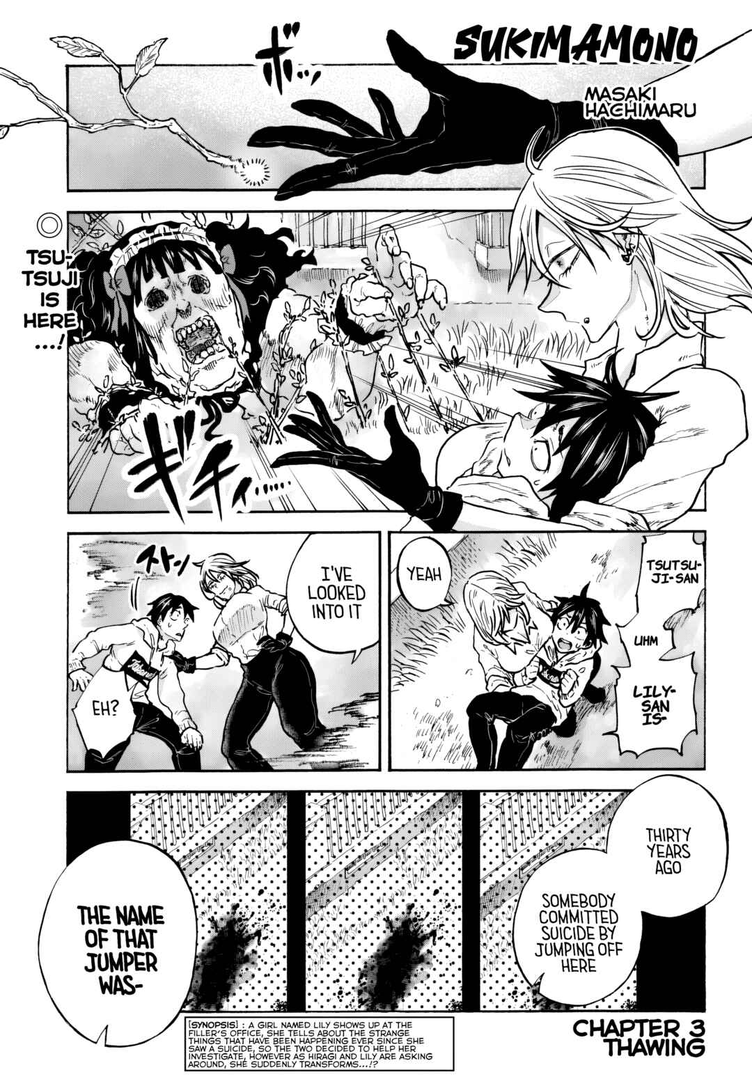 Page 1 Chapter 3 Sukimamono