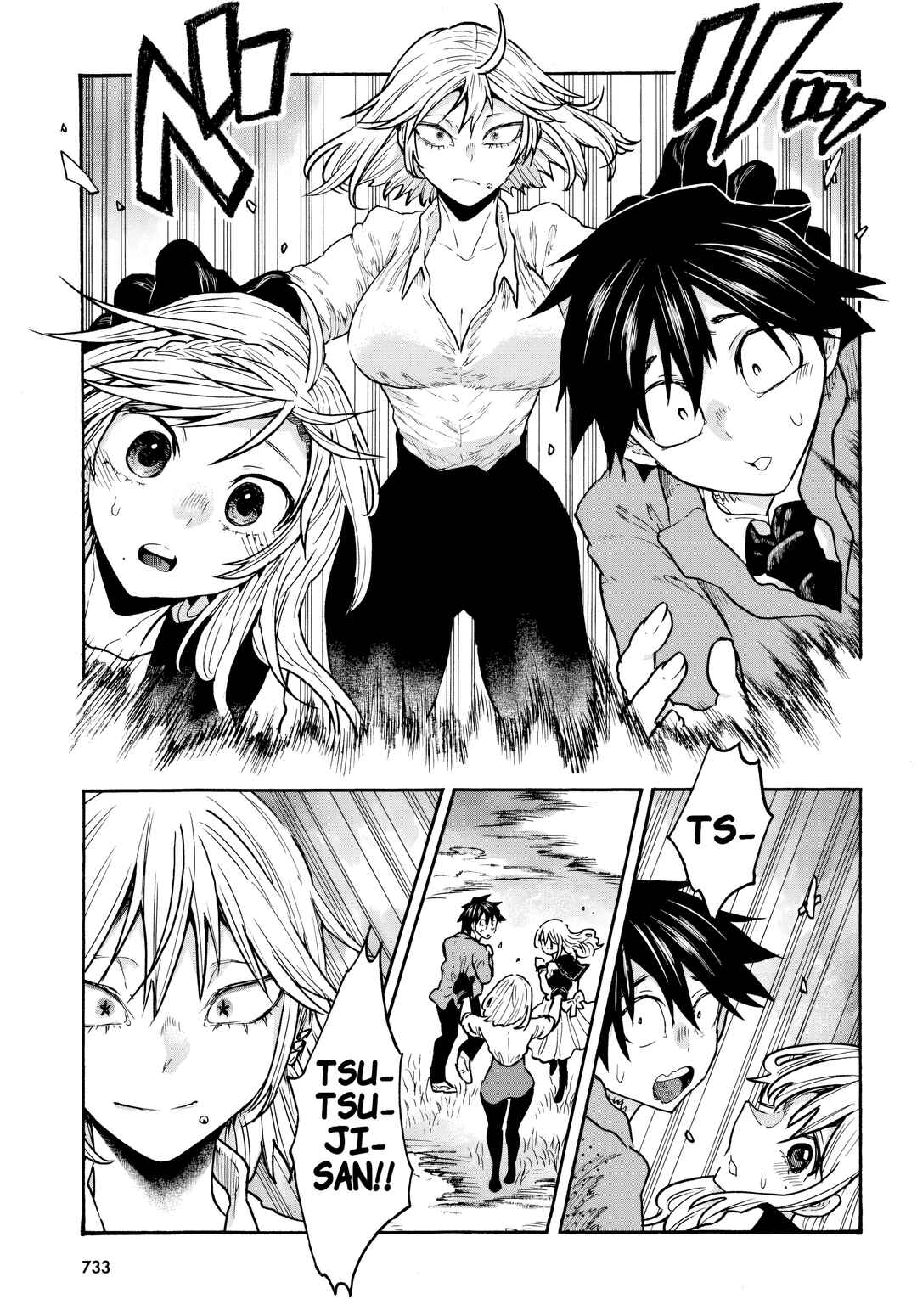 Page 13 Chapter 5 Sukimamono