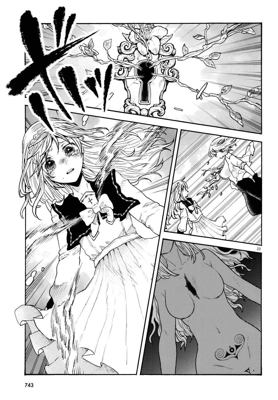 Page 23 Chapter 5 Sukimamono