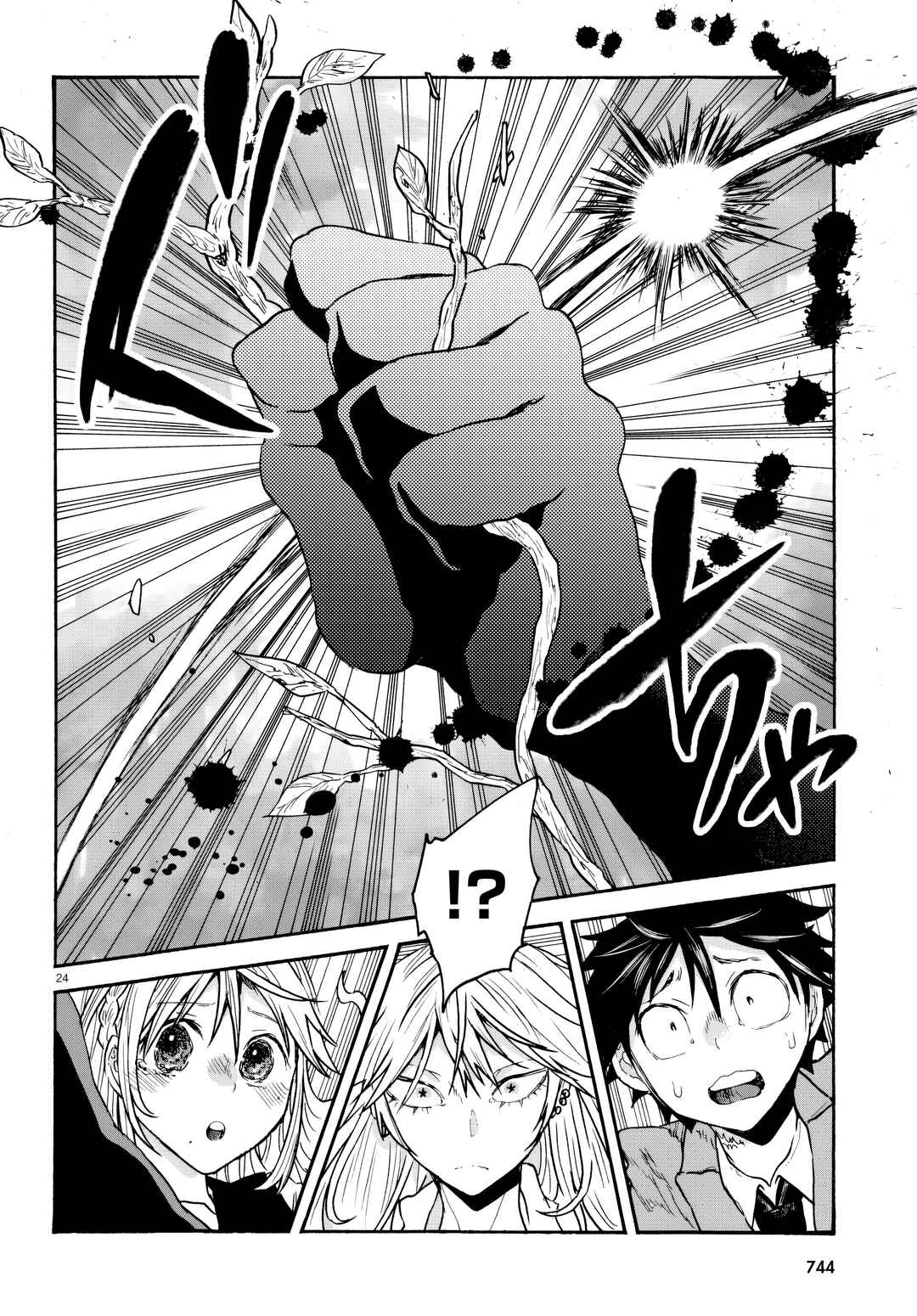 Page 24 Chapter 5 Sukimamono