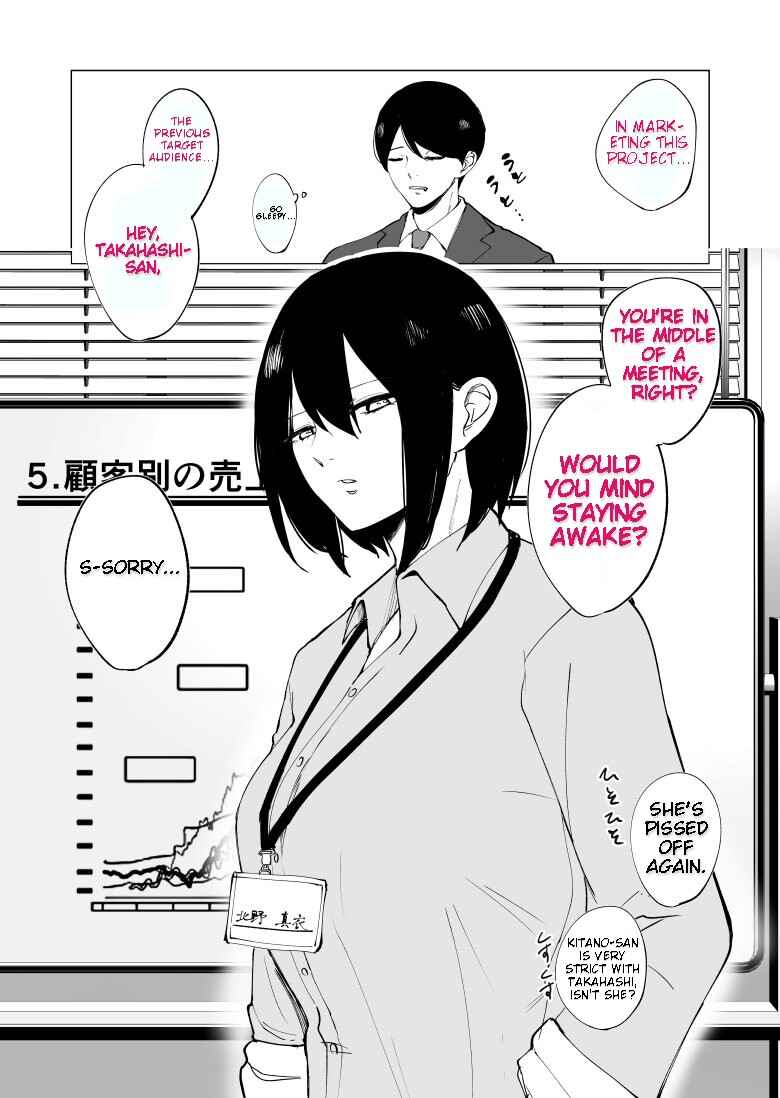 Page 1 Chapter 1 The Difference in Temperature