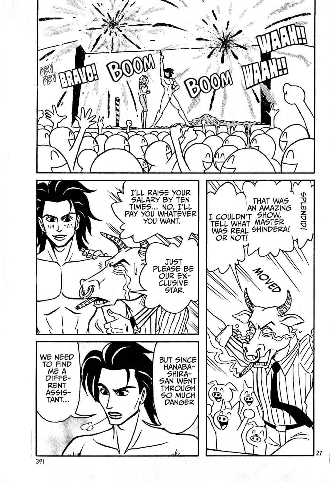 Page 28 Chapter Unknown_cb28 Sick Bag Magic Show