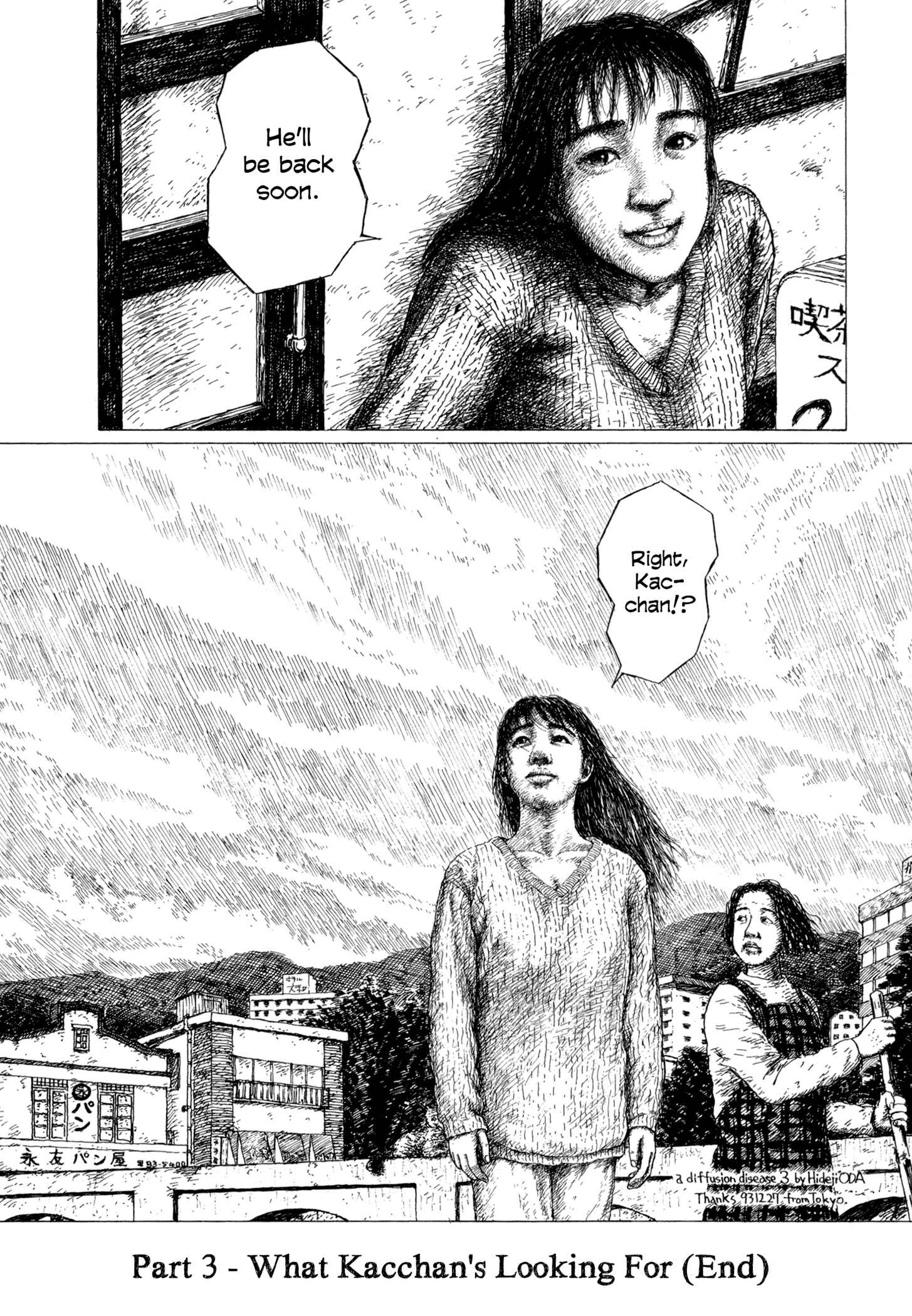 Page 74 Chapter 3 A Diffusion Disease