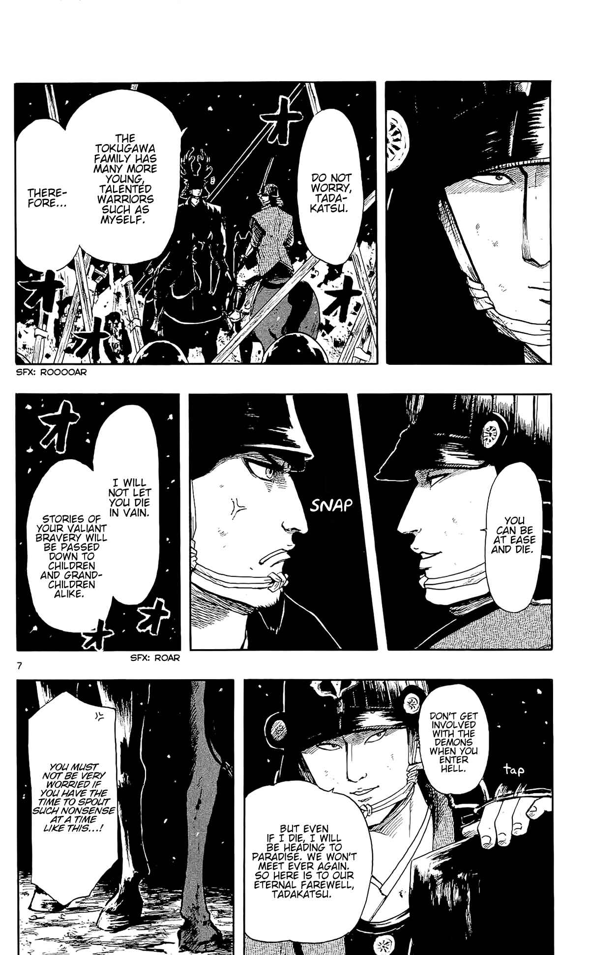 Page 16 Chapter 45 Nobunaga Concerto
