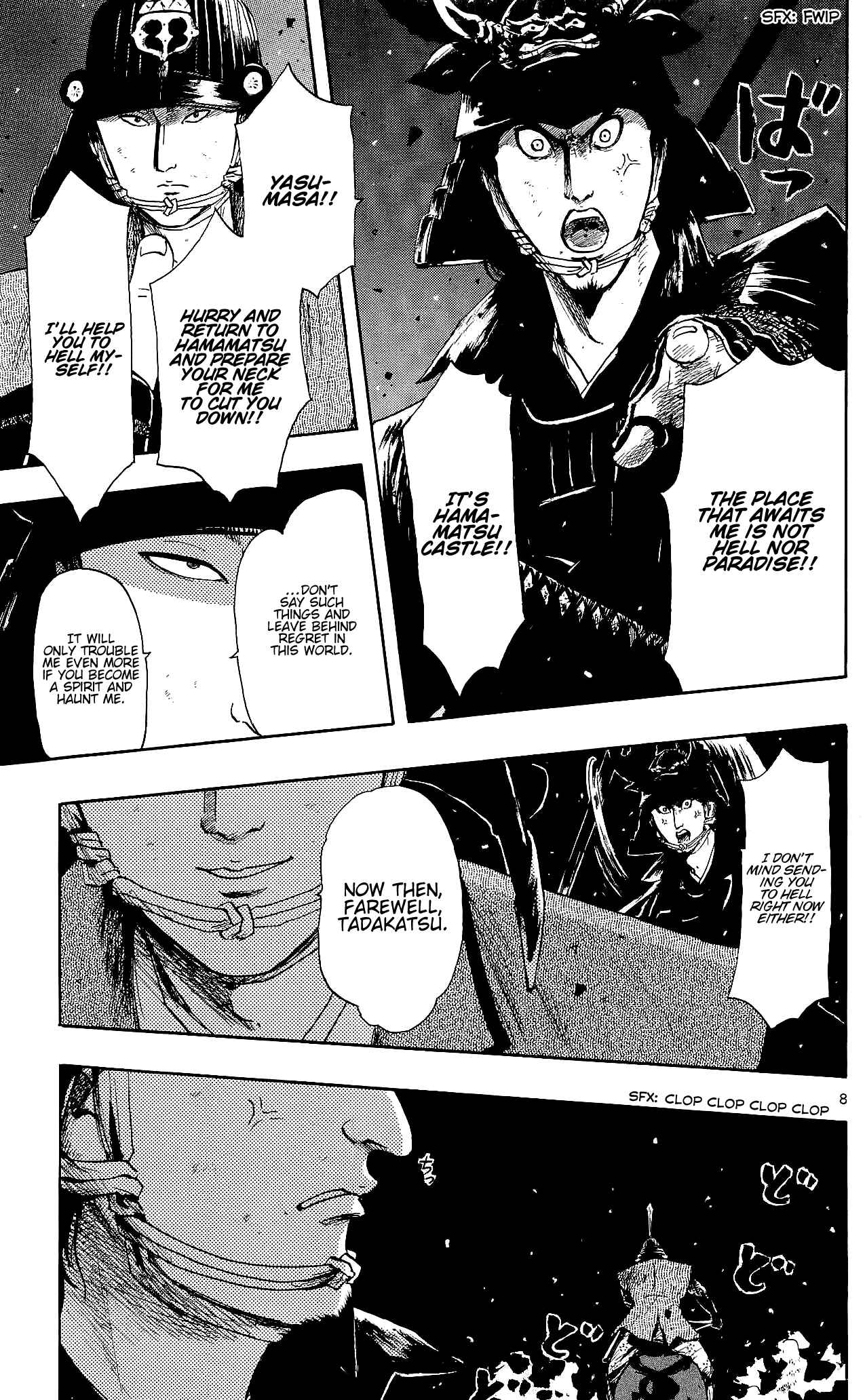Page 17 Chapter 45 Nobunaga Concerto