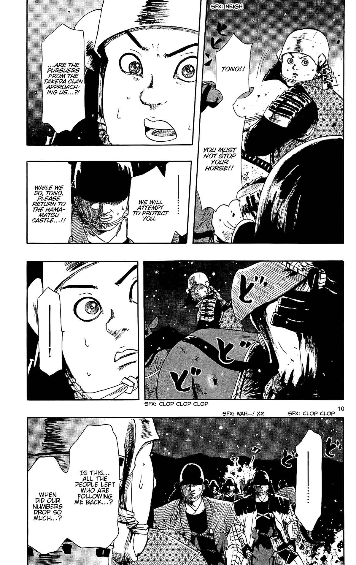 Page 19 Chapter 45 Nobunaga Concerto