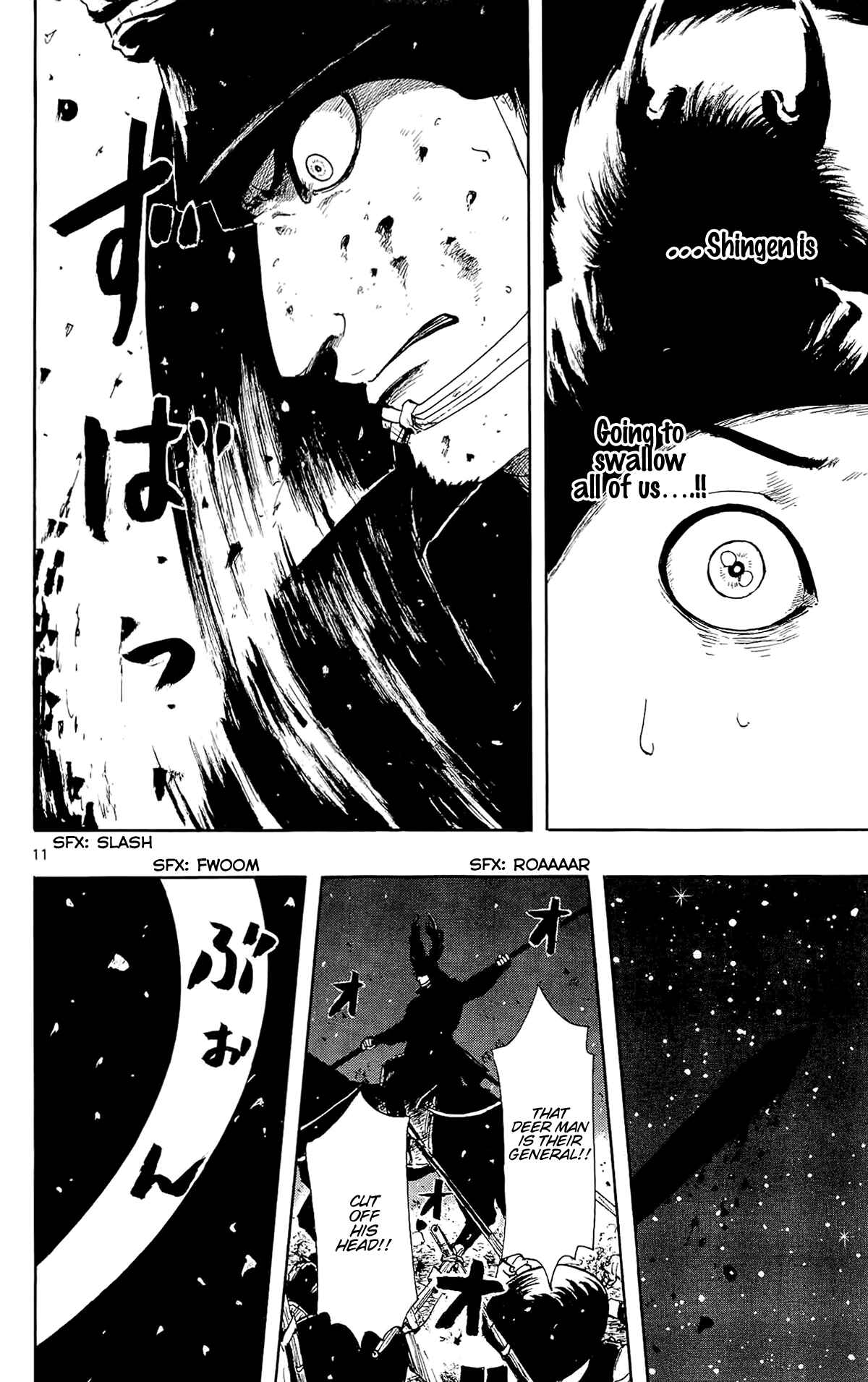 Page 20 Chapter 45 Nobunaga Concerto