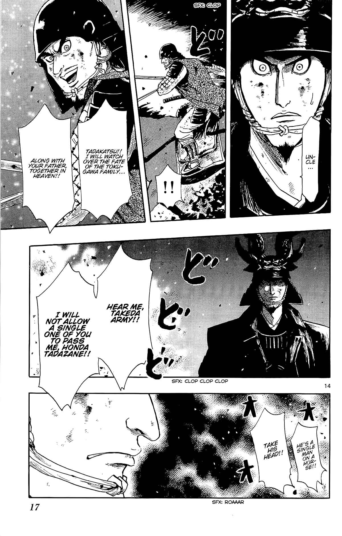 Page 23 Chapter 45 Nobunaga Concerto
