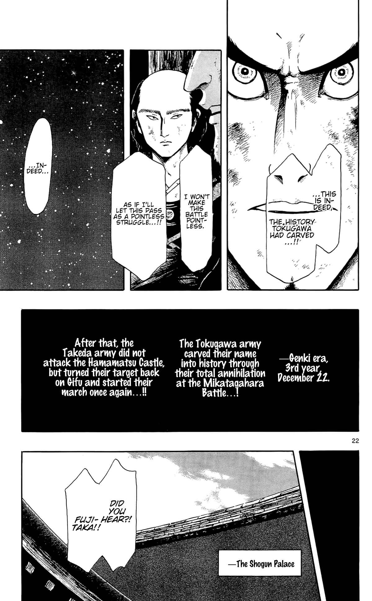 Page 31 Chapter 45 Nobunaga Concerto