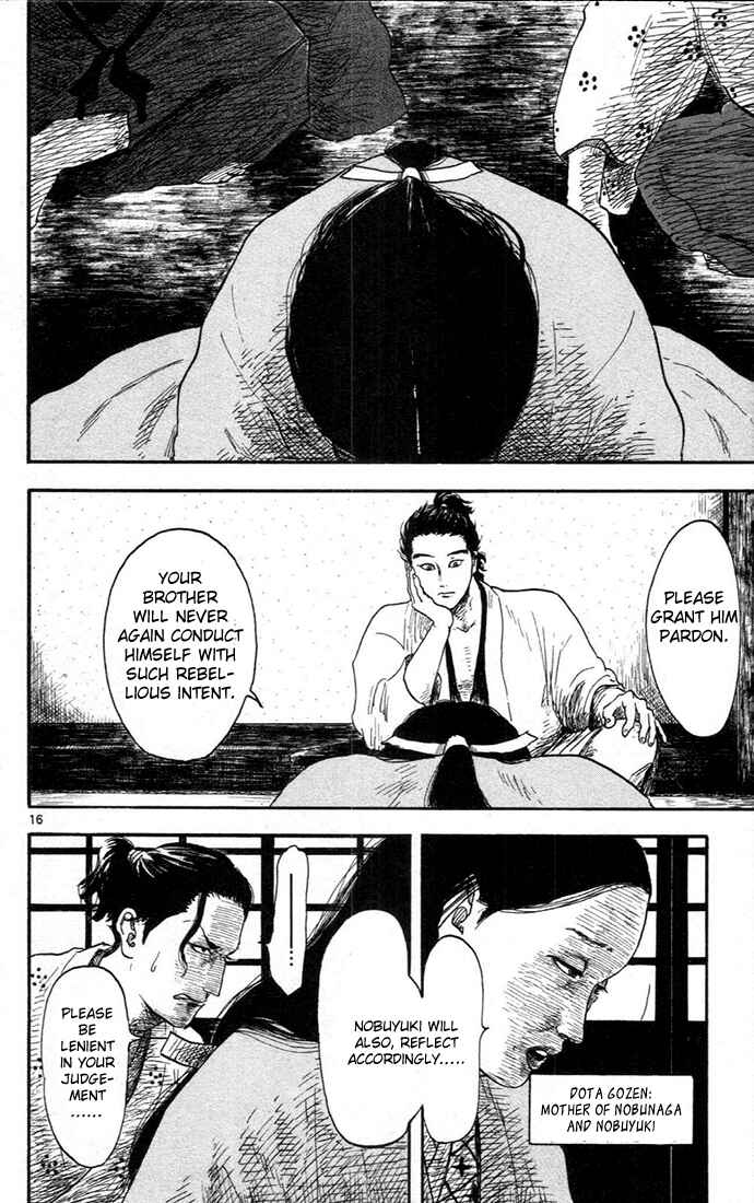 Page 16 Chapter 7 Nobunaga Concerto