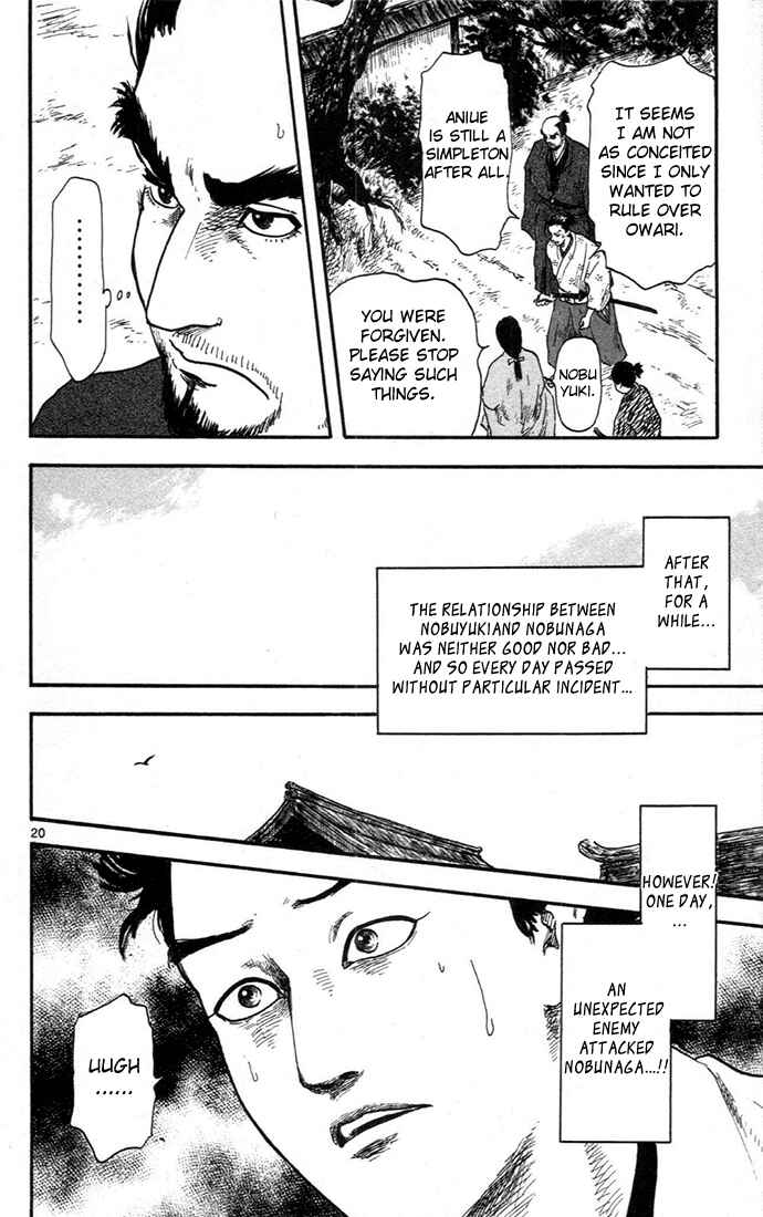 Page 20 Chapter 7 Nobunaga Concerto