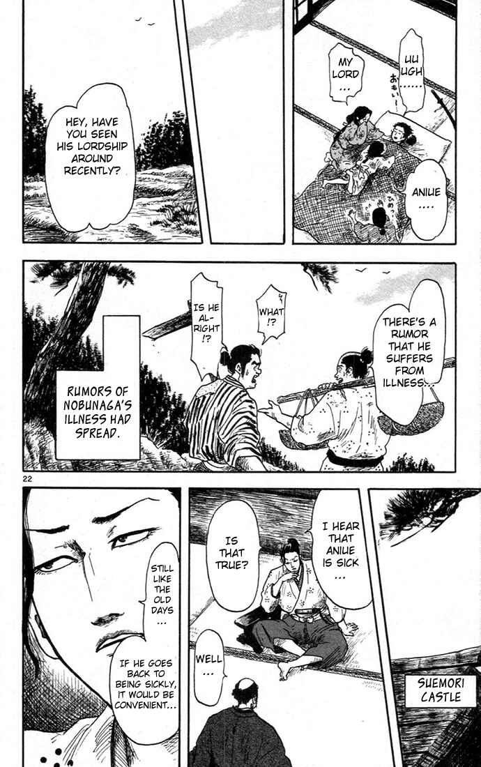 Page 22 Chapter 7 Nobunaga Concerto