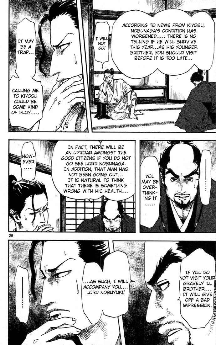 Page 28 Chapter 7 Nobunaga Concerto