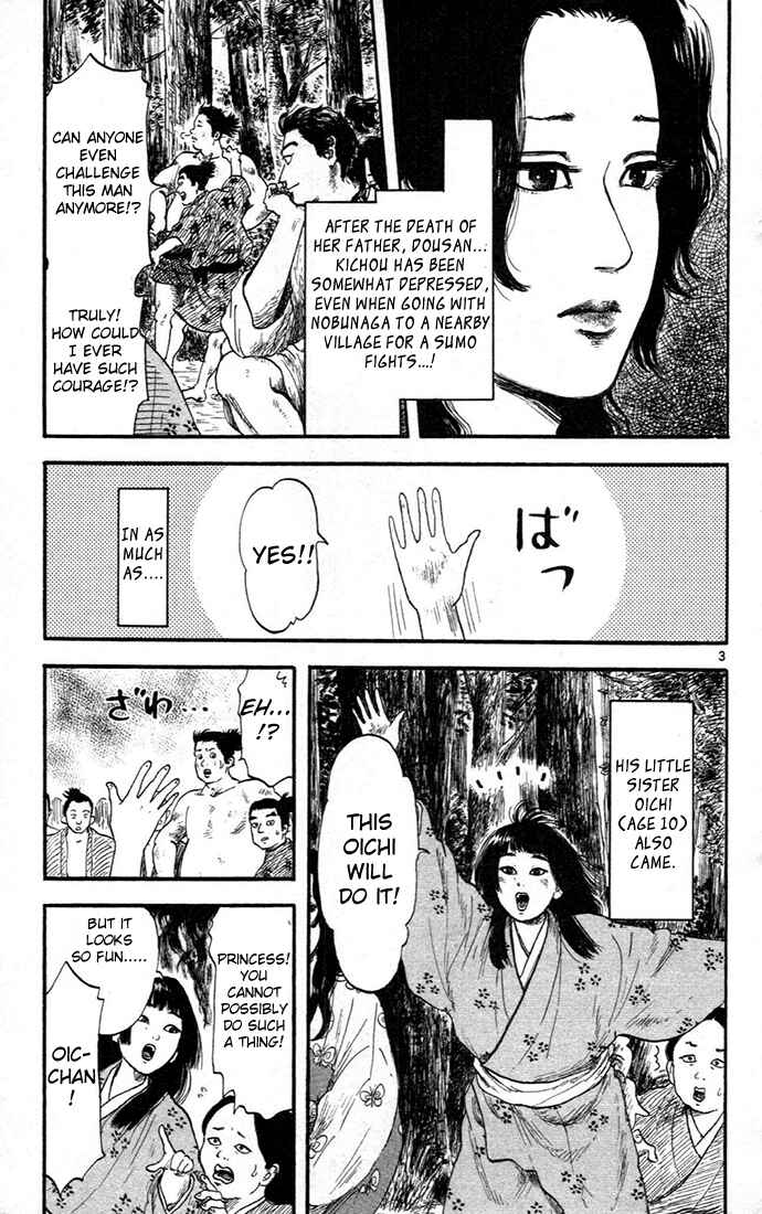 Page 3 Chapter 7 Nobunaga Concerto