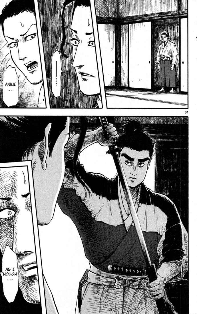 Page 31 Chapter 7 Nobunaga Concerto