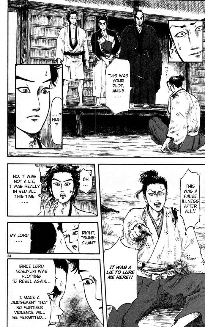 Page 34 Chapter 7 Nobunaga Concerto