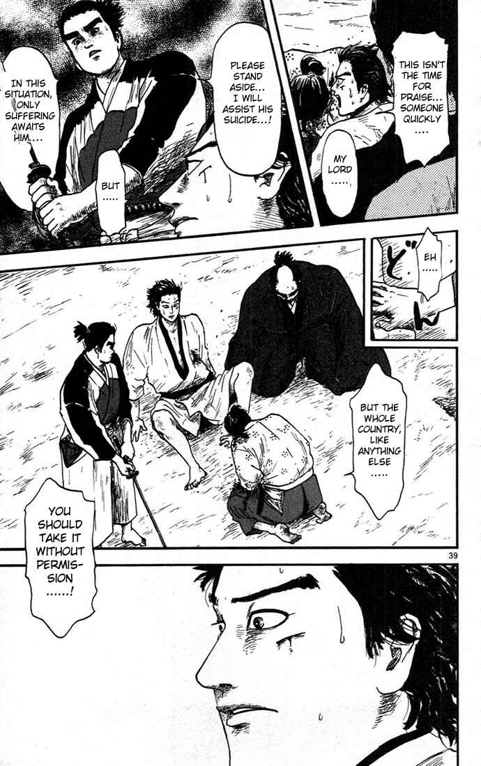 Page 39 Chapter 7 Nobunaga Concerto