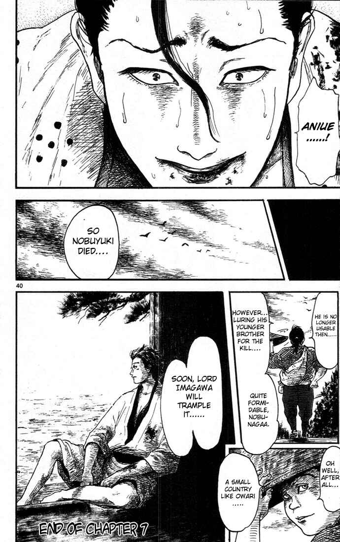 Page 40 Chapter 7 Nobunaga Concerto