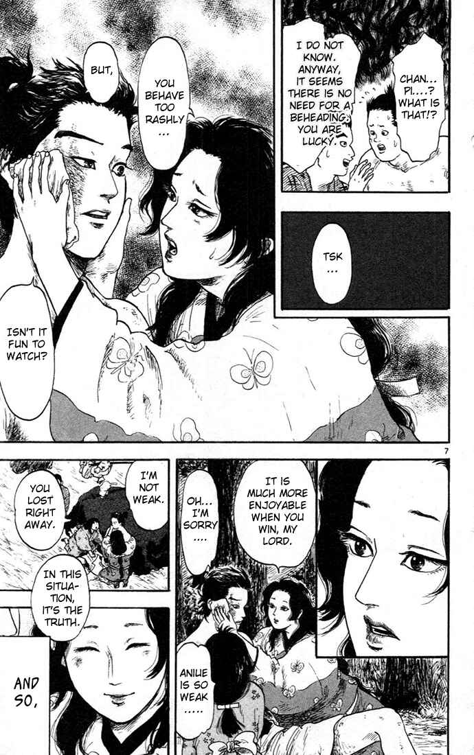 Page 7 Chapter 7 Nobunaga Concerto