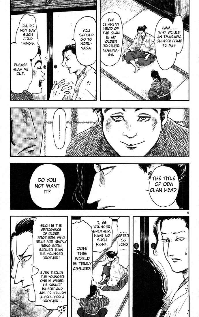Page 9 Chapter 7 Nobunaga Concerto