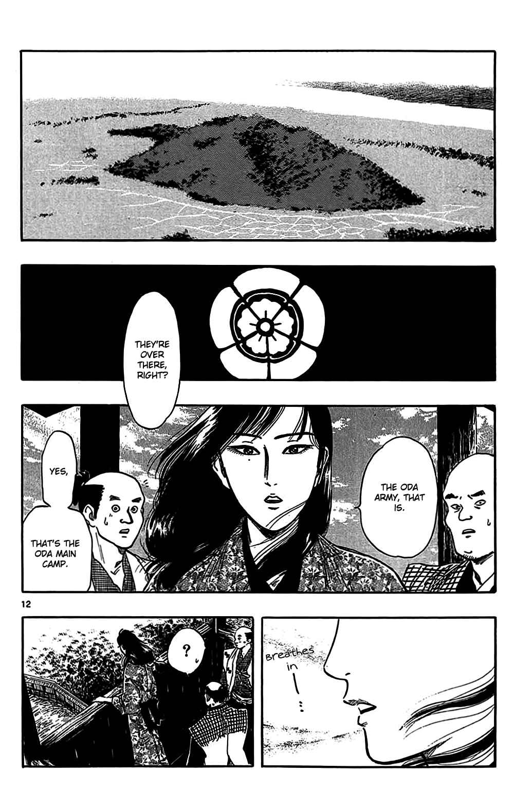 Page 15 Chapter 32 Nobunaga Concerto