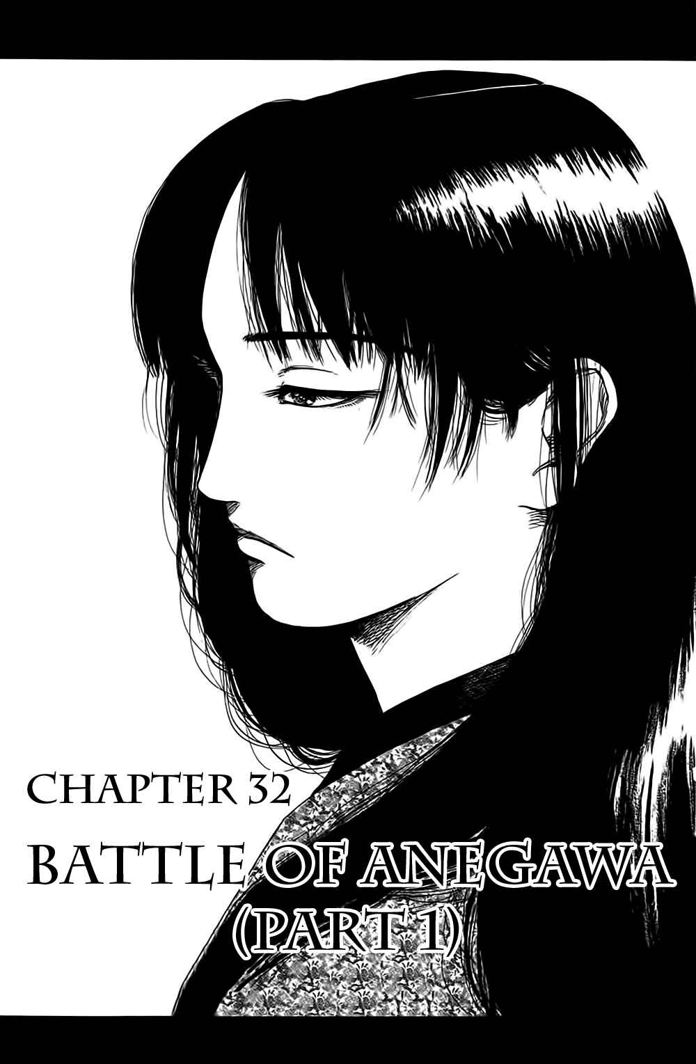 Page 2 Chapter 32 Nobunaga Concerto