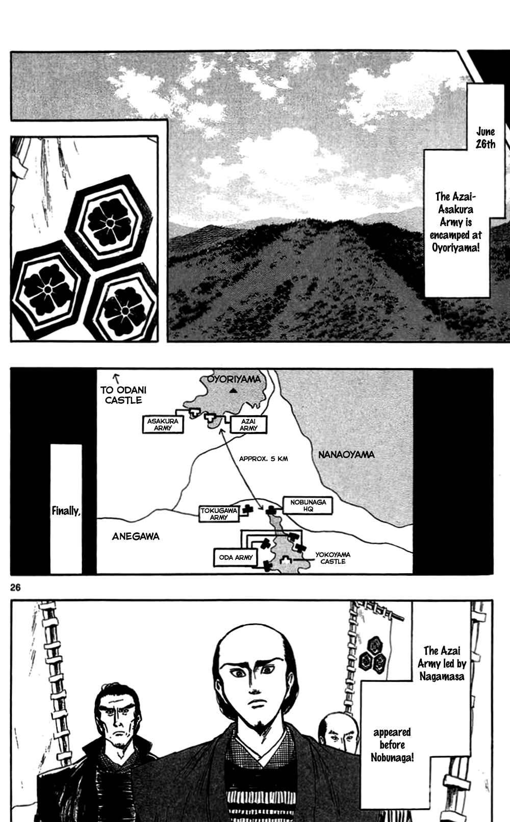 Page 29 Chapter 32 Nobunaga Concerto