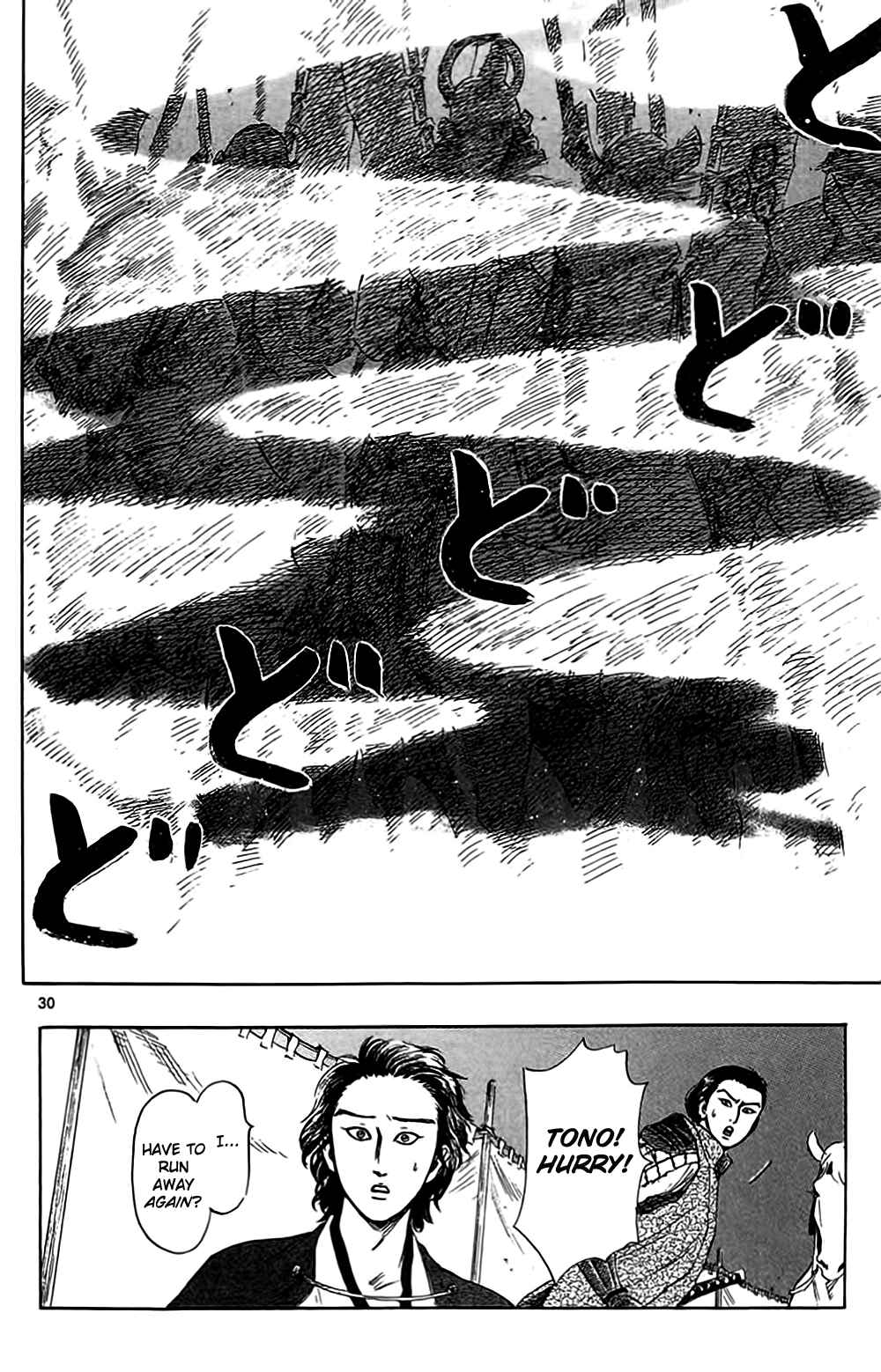 Page 33 Chapter 32 Nobunaga Concerto