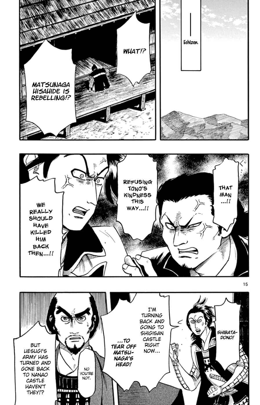 Page 15 Chapter 67 Nobunaga Concerto