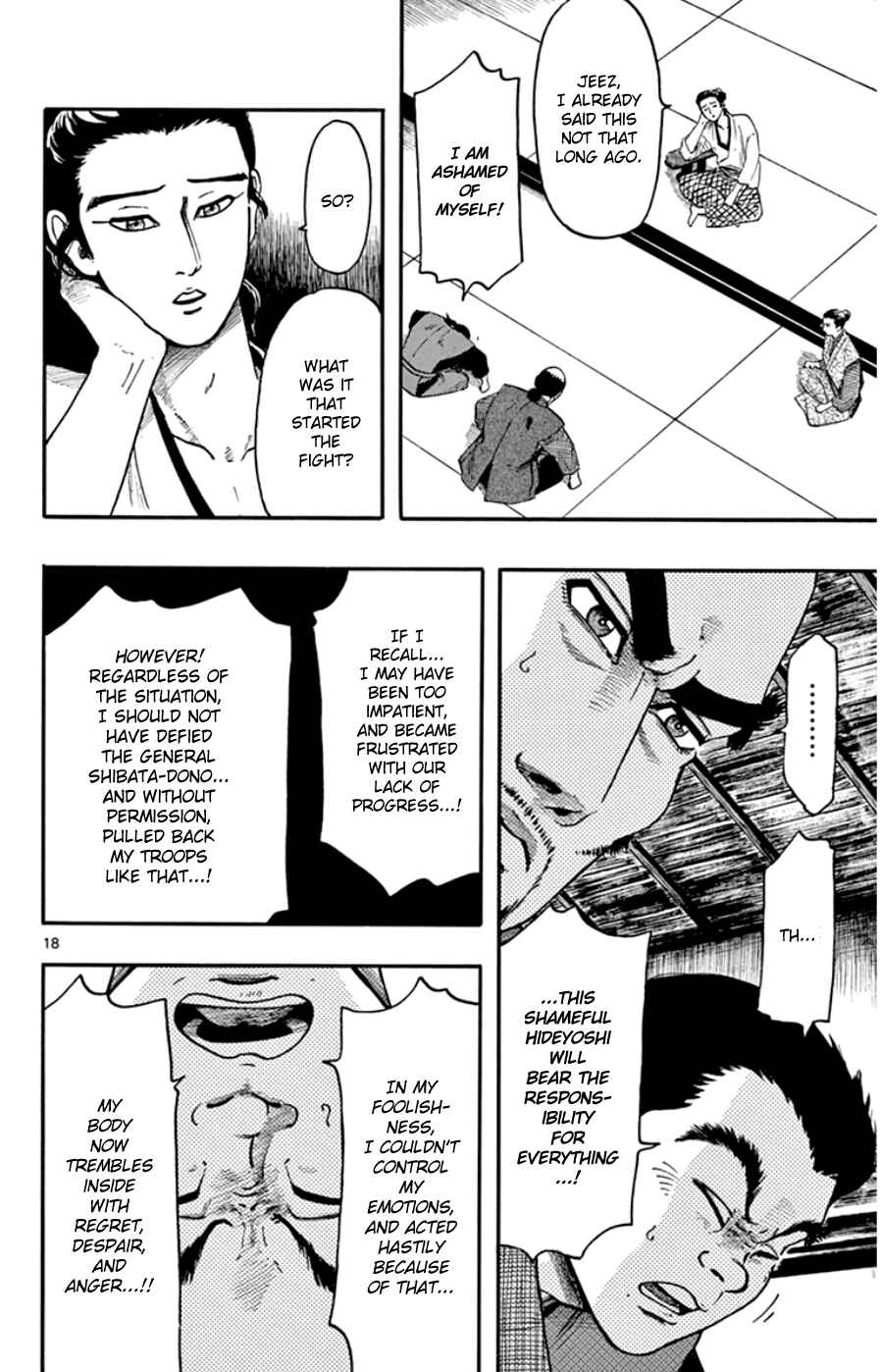 Page 18 Chapter 67 Nobunaga Concerto