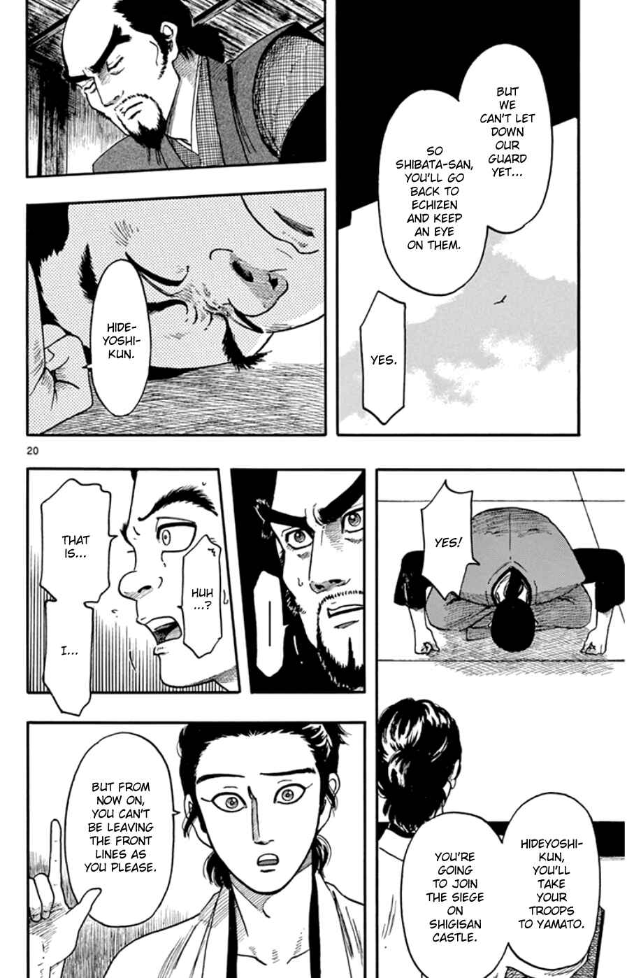 Page 20 Chapter 67 Nobunaga Concerto