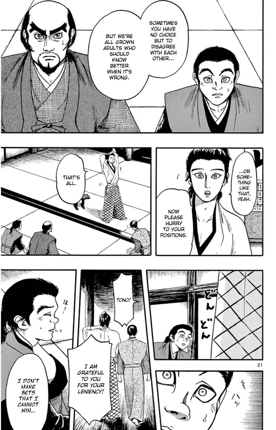 Page 21 Chapter 67 Nobunaga Concerto