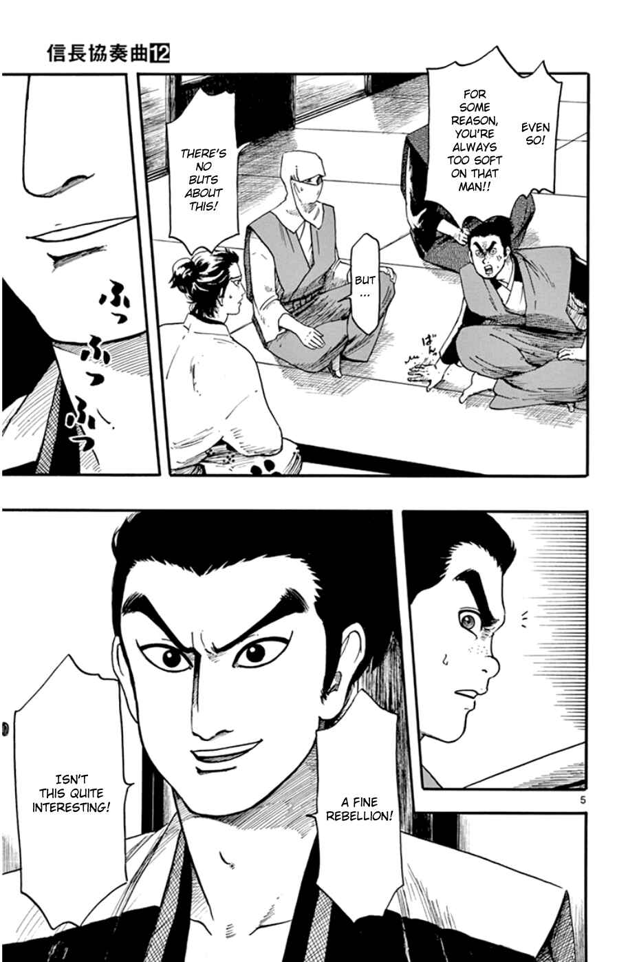Page 5 Chapter 67 Nobunaga Concerto