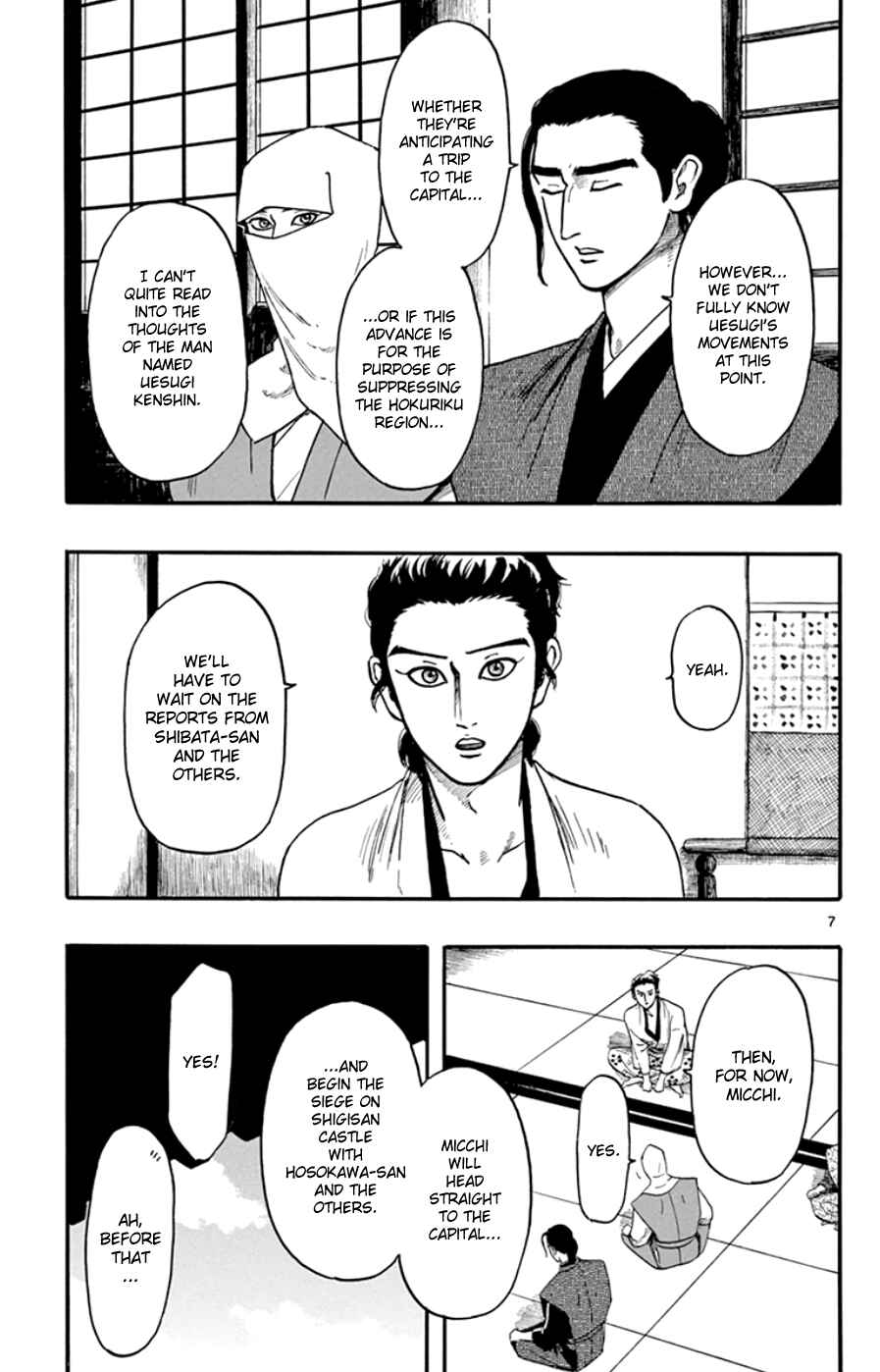 Page 7 Chapter 67 Nobunaga Concerto