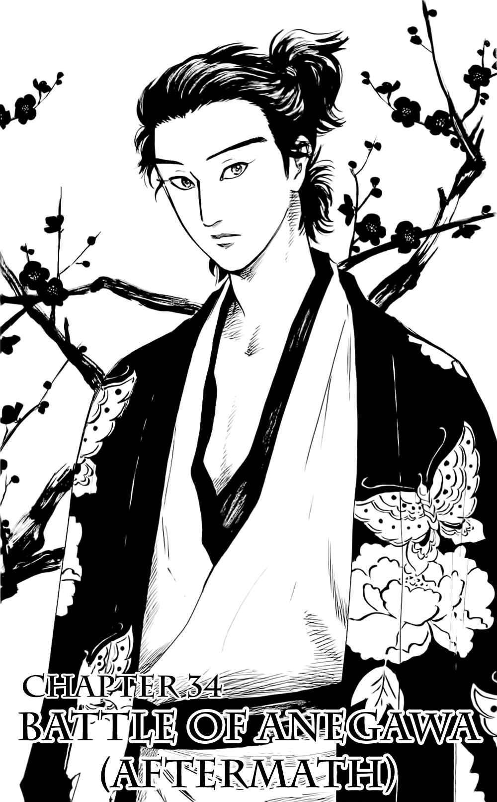 Page 7 Chapter 34 Nobunaga Concerto