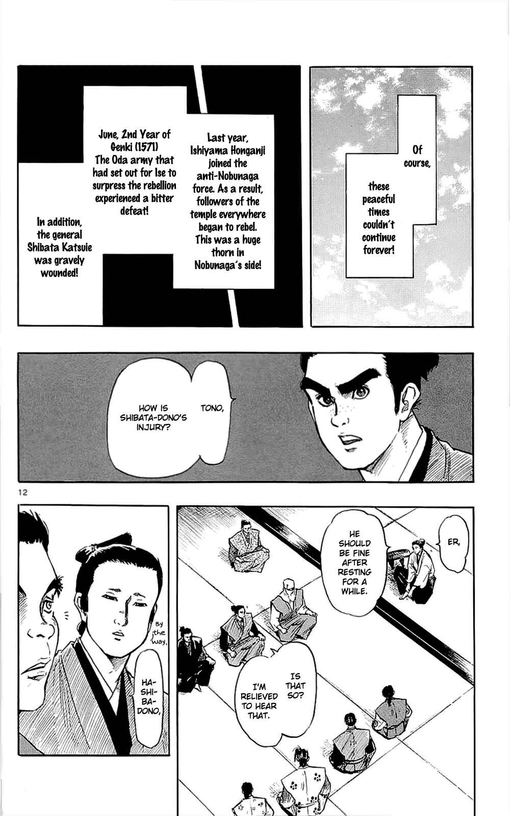 Page 15 Chapter 40 Nobunaga Concerto